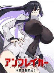 墨线手帖漫画原作封面，玉青描线风格
