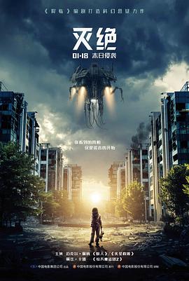 夜航短篇集剧场版海报，玄墨黑底色配赤金标题